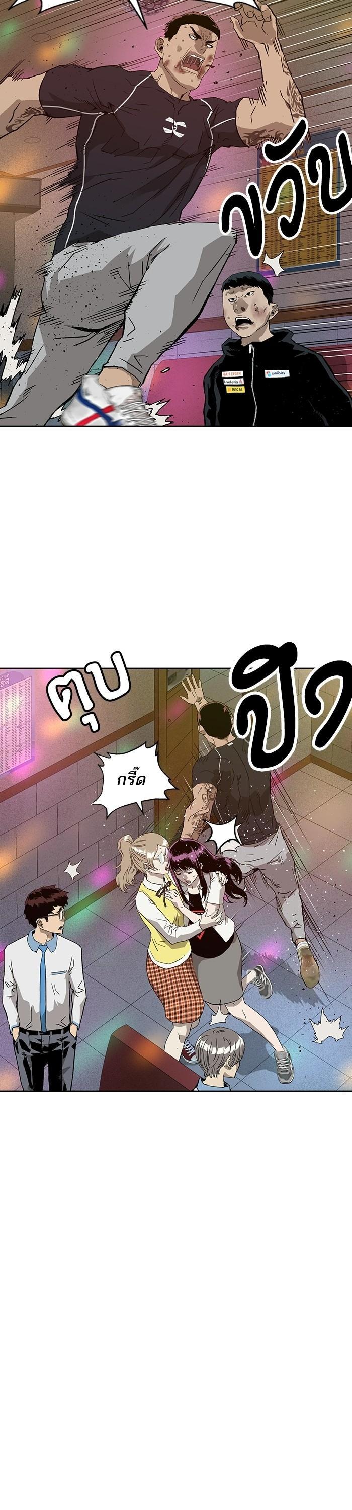 Manga-lc-com อ่านมังงะ อ่านการ์ตูน ออนไลน์ ฟรี Weak Hero ตอนที่ 1 2 3 4 5 6 7 8 9 10 11 12 13 14 ฟรี ไม่มีโฆษณา Manga-lc - อ่าน มังงะ อ่าน การ์ตูน ออนไลน์ อ่านมังงะ ฟรี