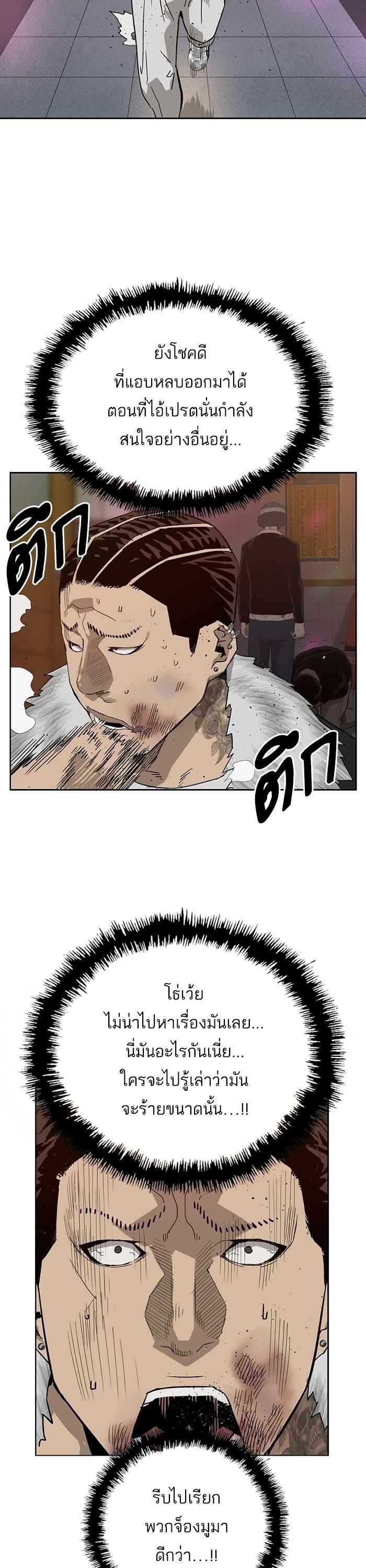 Manga-lc-com อ่านมังงะ อ่านการ์ตูน ออนไลน์ ฟรี Weak Hero ตอนที่ 1 2 3 4 5 6 7 8 9 10 11 12 13 14 ฟรี ไม่มีโฆษณา Manga-lc - อ่าน มังงะ อ่าน การ์ตูน ออนไลน์ อ่านมังงะ ฟรี