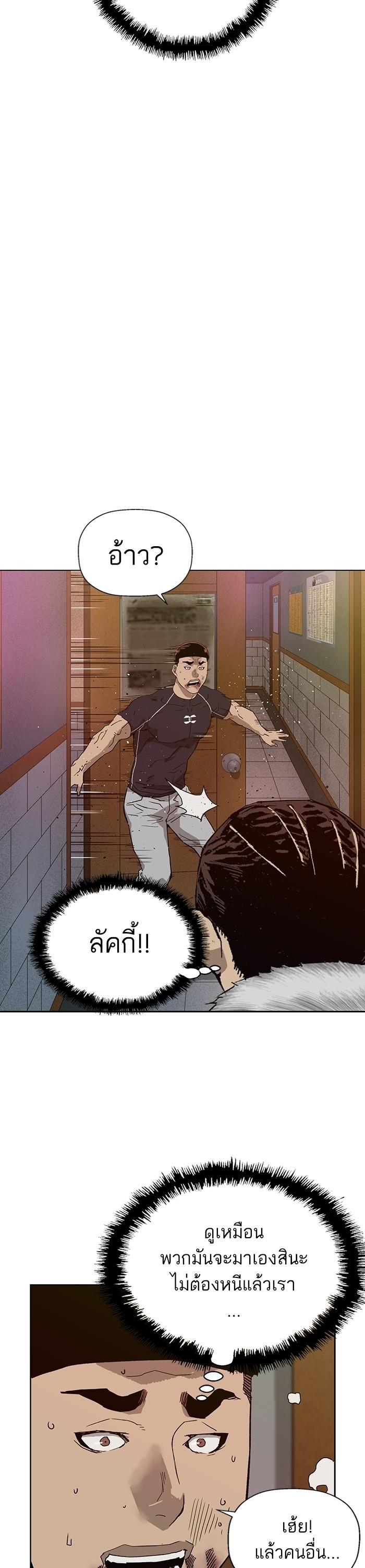 Manga-lc-com อ่านมังงะ อ่านการ์ตูน ออนไลน์ ฟรี Weak Hero ตอนที่ 1 2 3 4 5 6 7 8 9 10 11 12 13 14 ฟรี ไม่มีโฆษณา Manga-lc - อ่าน มังงะ อ่าน การ์ตูน ออนไลน์ อ่านมังงะ ฟรี