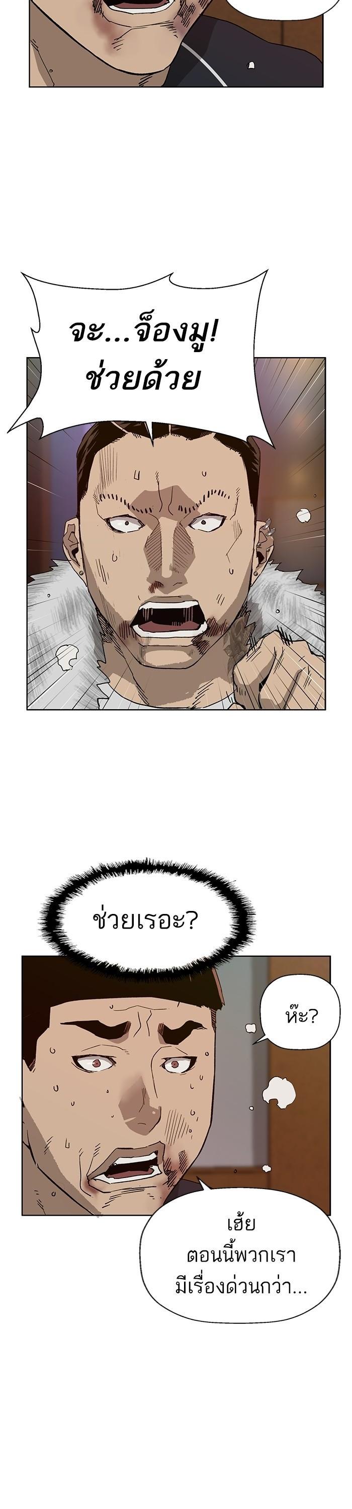 Manga-lc-com อ่านมังงะ อ่านการ์ตูน ออนไลน์ ฟรี Weak Hero ตอนที่ 1 2 3 4 5 6 7 8 9 10 11 12 13 14 ฟรี ไม่มีโฆษณา Manga-lc - อ่าน มังงะ อ่าน การ์ตูน ออนไลน์ อ่านมังงะ ฟรี