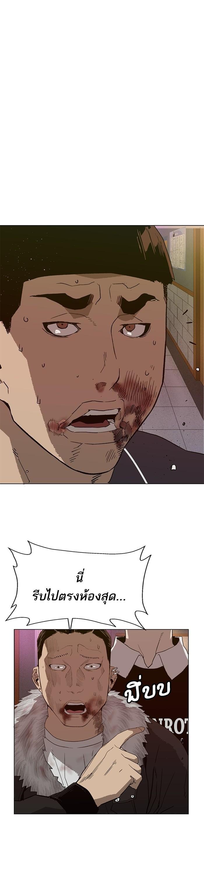 Manga-lc-com อ่านมังงะ อ่านการ์ตูน ออนไลน์ ฟรี Weak Hero ตอนที่ 1 2 3 4 5 6 7 8 9 10 11 12 13 14 ฟรี ไม่มีโฆษณา Manga-lc - อ่าน มังงะ อ่าน การ์ตูน ออนไลน์ อ่านมังงะ ฟรี