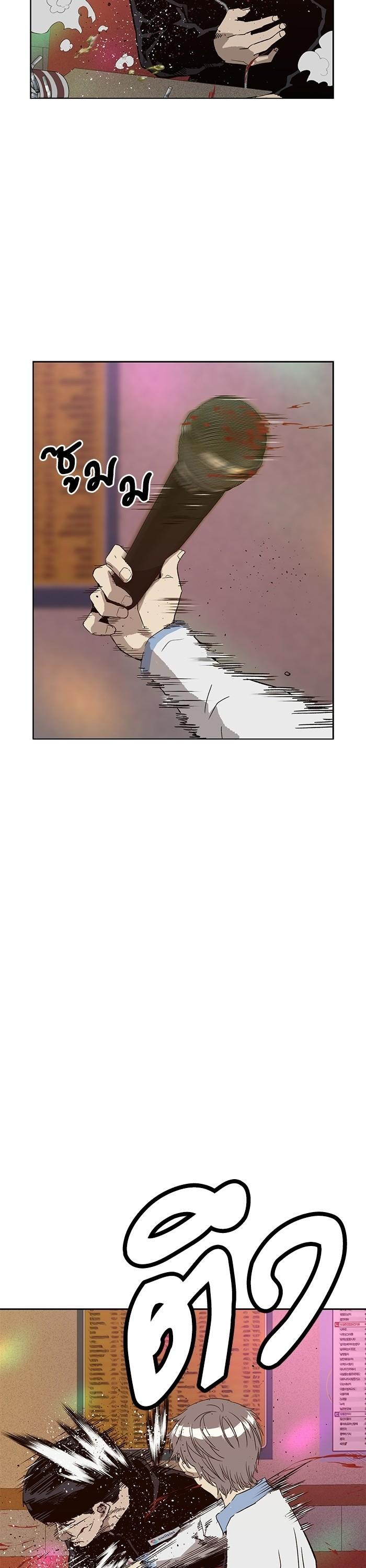 Manga-lc-com อ่านมังงะ อ่านการ์ตูน ออนไลน์ ฟรี Weak Hero ตอนที่ 1 2 3 4 5 6 7 8 9 10 11 12 13 14 ฟรี ไม่มีโฆษณา Manga-lc - อ่าน มังงะ อ่าน การ์ตูน ออนไลน์ อ่านมังงะ ฟรี