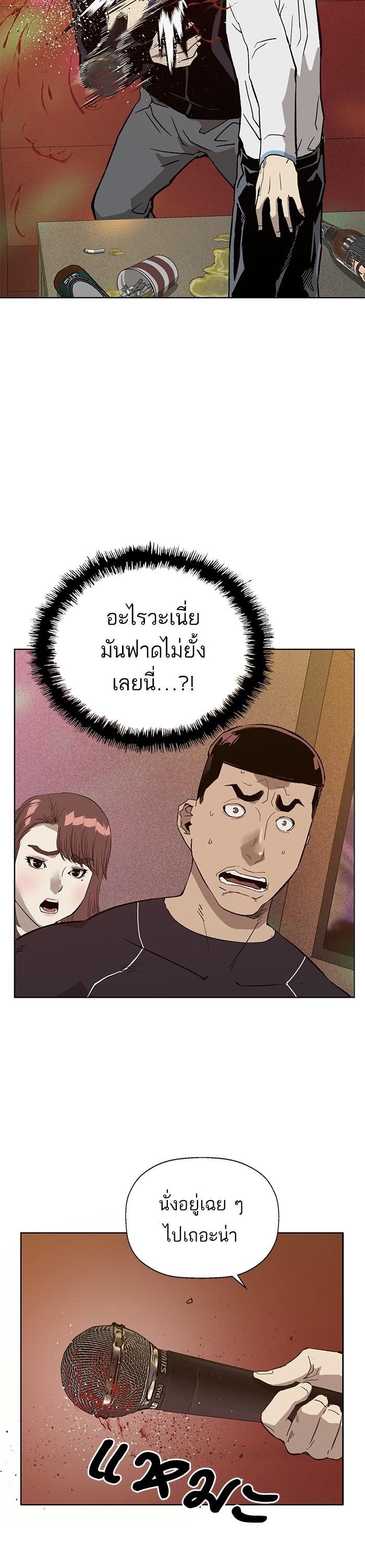 Manga-lc-com อ่านมังงะ อ่านการ์ตูน ออนไลน์ ฟรี Weak Hero ตอนที่ 1 2 3 4 5 6 7 8 9 10 11 12 13 14 ฟรี ไม่มีโฆษณา Manga-lc - อ่าน มังงะ อ่าน การ์ตูน ออนไลน์ อ่านมังงะ ฟรี