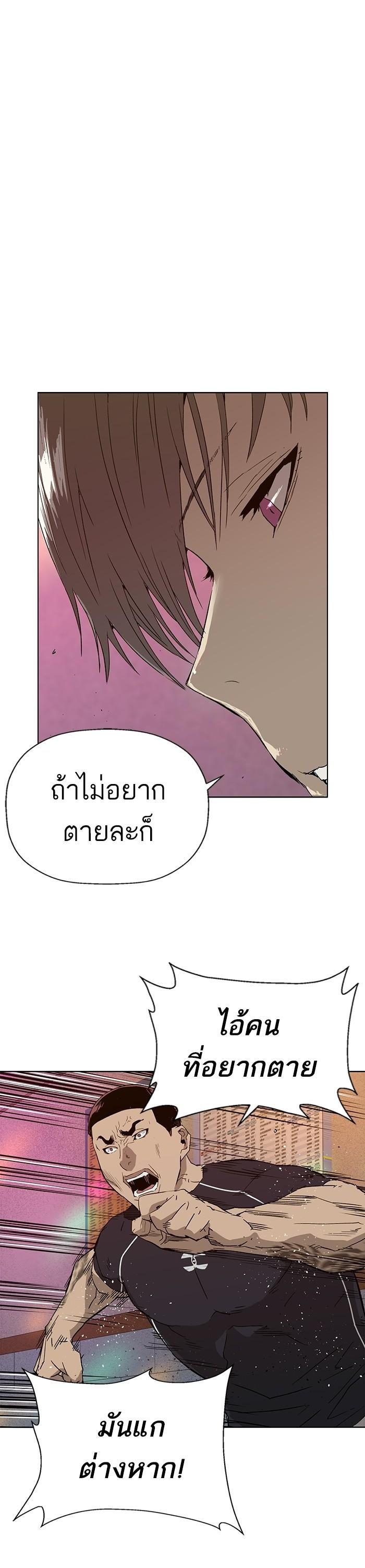 Manga-lc-com อ่านมังงะ อ่านการ์ตูน ออนไลน์ ฟรี Weak Hero ตอนที่ 1 2 3 4 5 6 7 8 9 10 11 12 13 14 ฟรี ไม่มีโฆษณา Manga-lc - อ่าน มังงะ อ่าน การ์ตูน ออนไลน์ อ่านมังงะ ฟรี