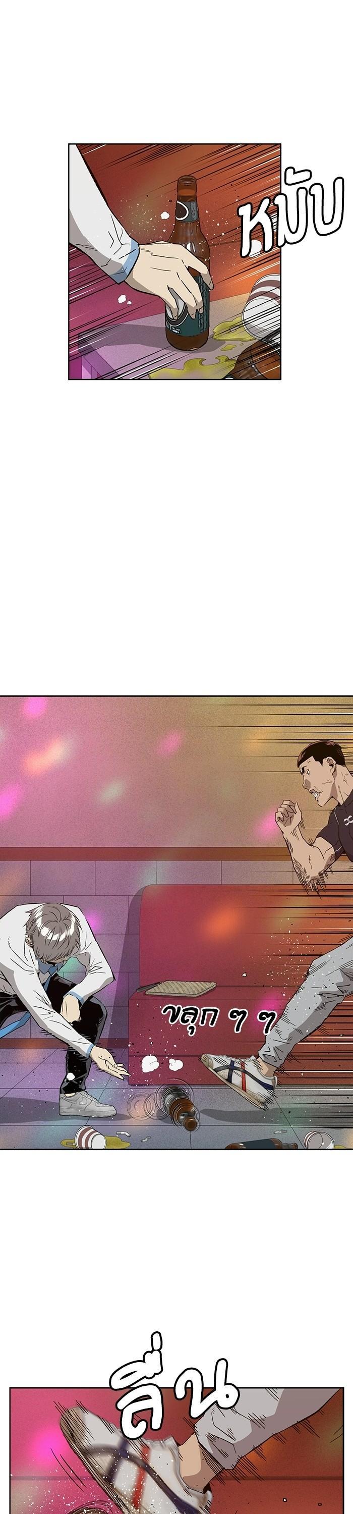 Manga-lc-com อ่านมังงะ อ่านการ์ตูน ออนไลน์ ฟรี Weak Hero ตอนที่ 1 2 3 4 5 6 7 8 9 10 11 12 13 14 ฟรี ไม่มีโฆษณา Manga-lc - อ่าน มังงะ อ่าน การ์ตูน ออนไลน์ อ่านมังงะ ฟรี