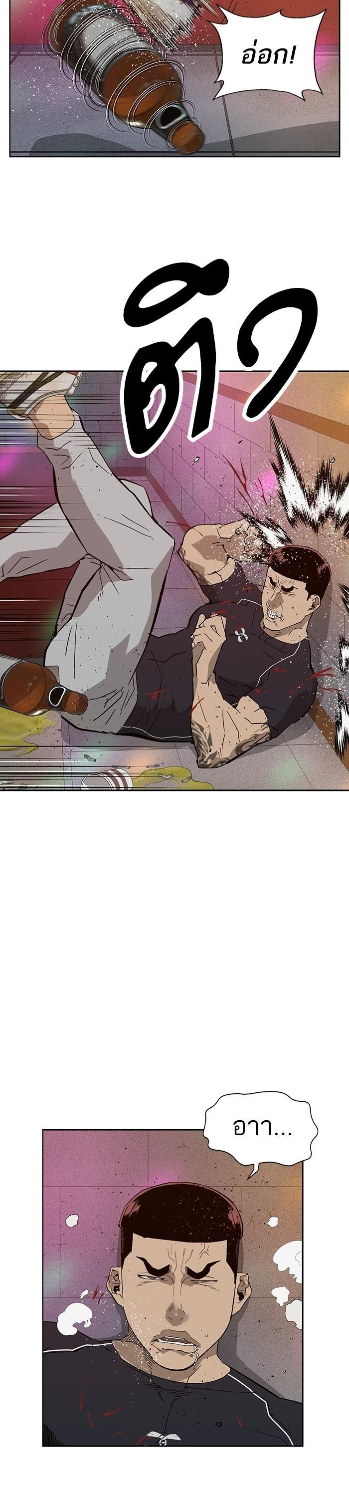 Manga-lc-com อ่านมังงะ อ่านการ์ตูน ออนไลน์ ฟรี Weak Hero ตอนที่ 1 2 3 4 5 6 7 8 9 10 11 12 13 14 ฟรี ไม่มีโฆษณา Manga-lc - อ่าน มังงะ อ่าน การ์ตูน ออนไลน์ อ่านมังงะ ฟรี