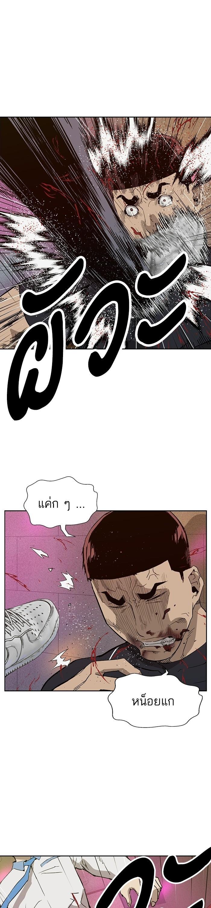 Manga-lc-com อ่านมังงะ อ่านการ์ตูน ออนไลน์ ฟรี Weak Hero ตอนที่ 1 2 3 4 5 6 7 8 9 10 11 12 13 14 ฟรี ไม่มีโฆษณา Manga-lc - อ่าน มังงะ อ่าน การ์ตูน ออนไลน์ อ่านมังงะ ฟรี