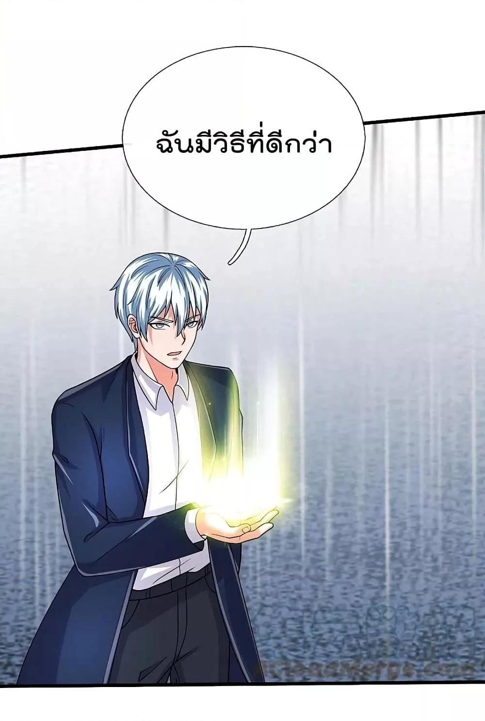 Manga-lc-com อ่านมังงะ อ่านการ์ตูน ออนไลน์ ฟรี I’m The Great I ตอนที่ 1 2 3 4 5 6 7 8 9 10 11 12 13 14 ฟรี ไม่มีโฆษณา Manga-lc - อ่าน มังงะ อ่าน การ์ตูน ออนไลน์ อ่านมังงะ ฟรี