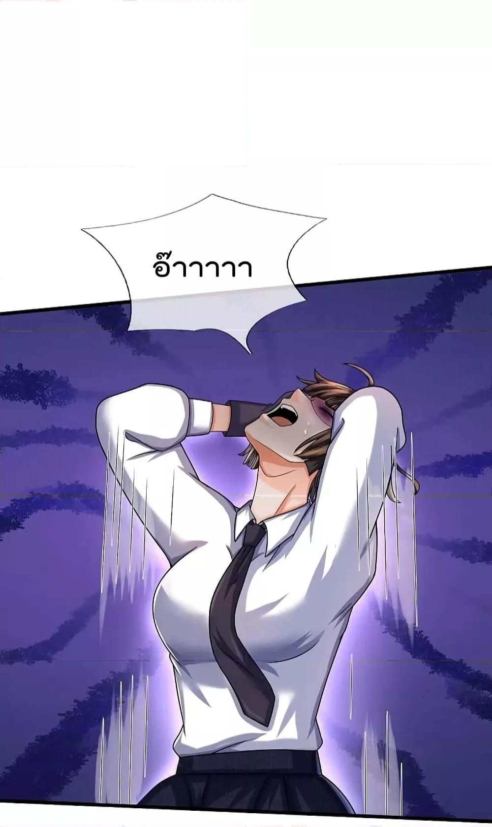 Manga-lc-com อ่านมังงะ อ่านการ์ตูน ออนไลน์ ฟรี I’m The Great I ตอนที่ 1 2 3 4 5 6 7 8 9 10 11 12 13 14 ฟรี ไม่มีโฆษณา Manga-lc - อ่าน มังงะ อ่าน การ์ตูน ออนไลน์ อ่านมังงะ ฟรี