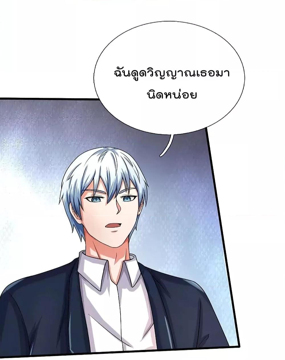 Manga-lc-com อ่านมังงะ อ่านการ์ตูน ออนไลน์ ฟรี I’m The Great I ตอนที่ 1 2 3 4 5 6 7 8 9 10 11 12 13 14 ฟรี ไม่มีโฆษณา Manga-lc - อ่าน มังงะ อ่าน การ์ตูน ออนไลน์ อ่านมังงะ ฟรี
