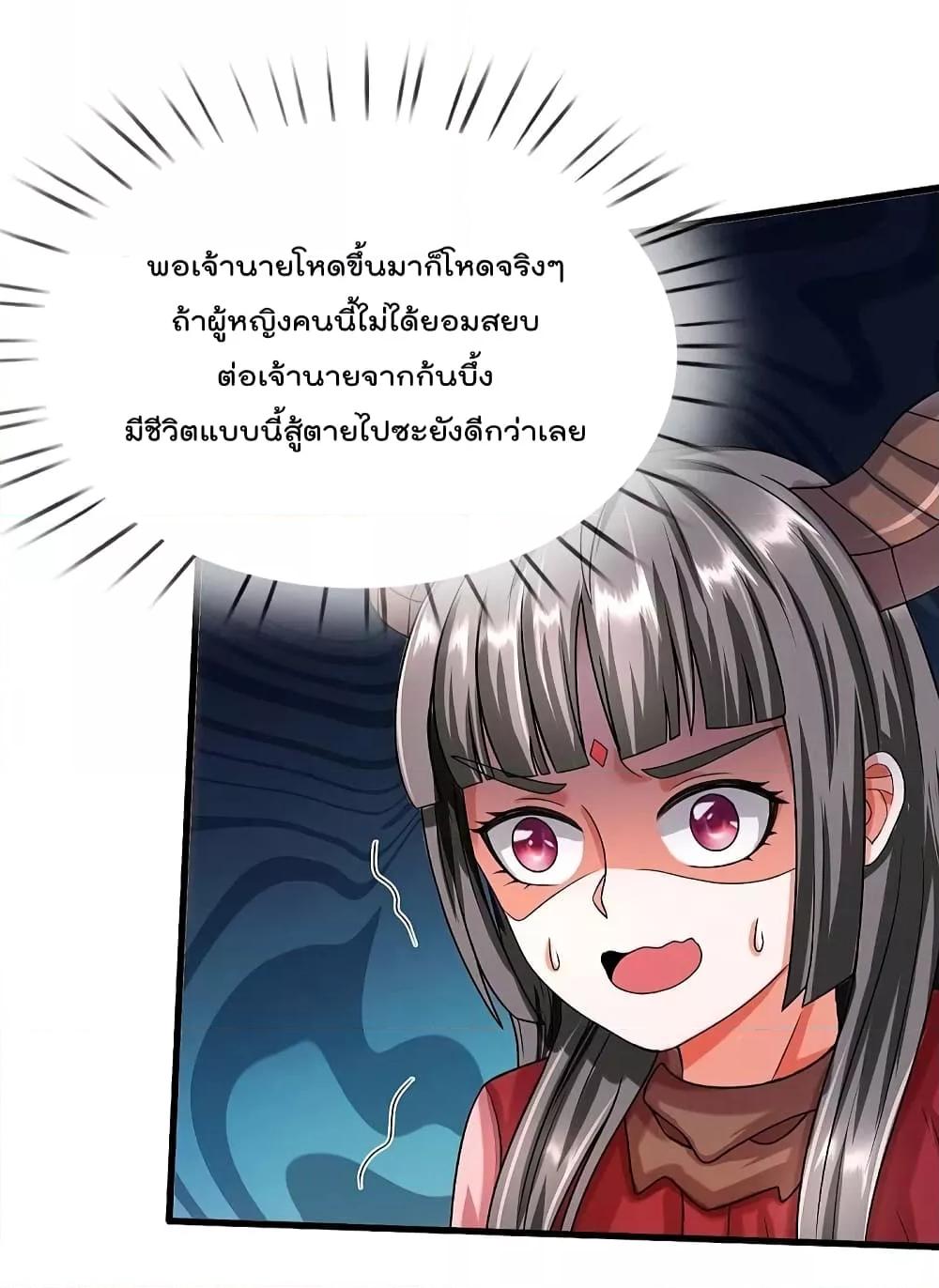 Manga-lc-com อ่านมังงะ อ่านการ์ตูน ออนไลน์ ฟรี I’m The Great I ตอนที่ 1 2 3 4 5 6 7 8 9 10 11 12 13 14 ฟรี ไม่มีโฆษณา Manga-lc - อ่าน มังงะ อ่าน การ์ตูน ออนไลน์ อ่านมังงะ ฟรี