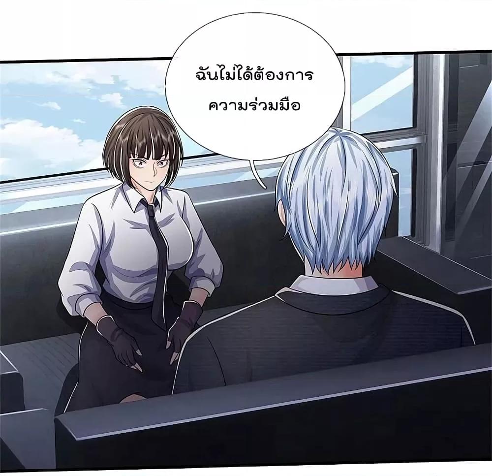 Manga-lc-com อ่านมังงะ อ่านการ์ตูน ออนไลน์ ฟรี I’m The Great I ตอนที่ 1 2 3 4 5 6 7 8 9 10 11 12 13 14 ฟรี ไม่มีโฆษณา Manga-lc - อ่าน มังงะ อ่าน การ์ตูน ออนไลน์ อ่านมังงะ ฟรี