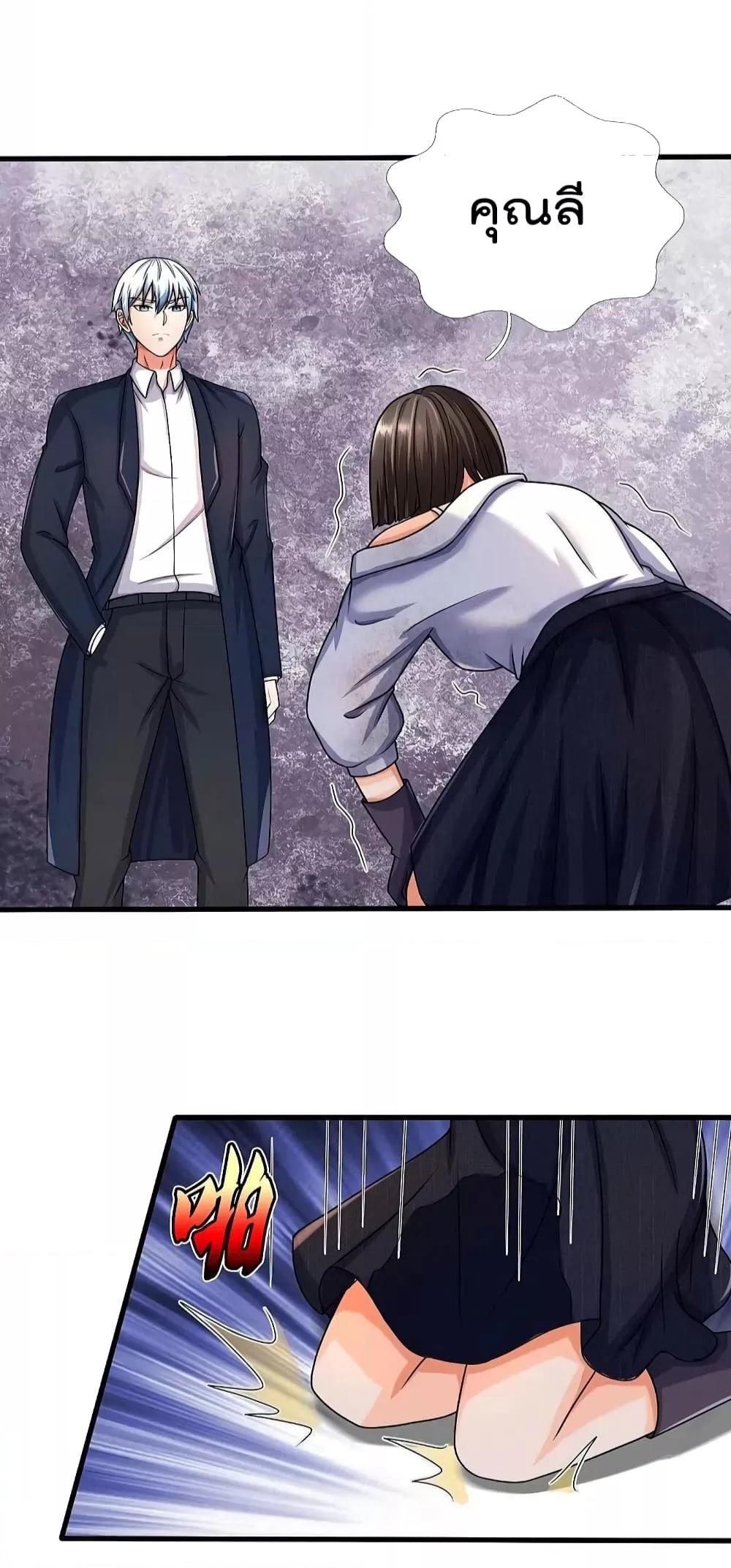 Manga-lc-com อ่านมังงะ อ่านการ์ตูน ออนไลน์ ฟรี I’m The Great I ตอนที่ 1 2 3 4 5 6 7 8 9 10 11 12 13 14 ฟรี ไม่มีโฆษณา Manga-lc - อ่าน มังงะ อ่าน การ์ตูน ออนไลน์ อ่านมังงะ ฟรี