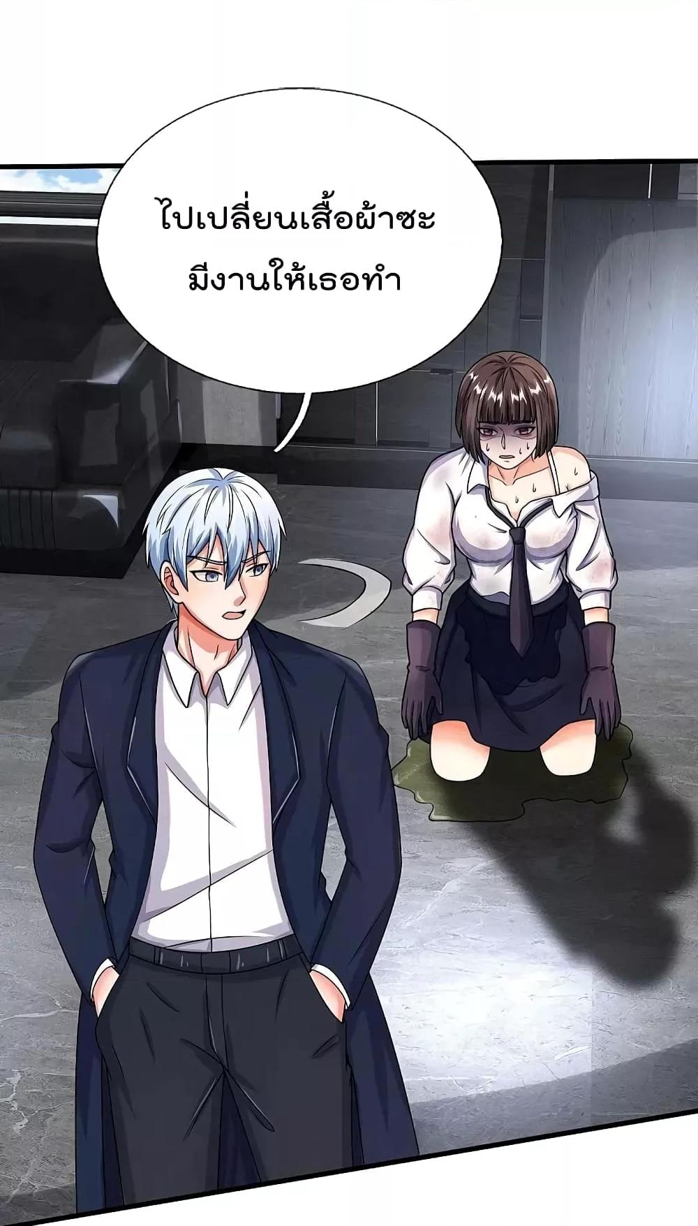 Manga-lc-com อ่านมังงะ อ่านการ์ตูน ออนไลน์ ฟรี I’m The Great I ตอนที่ 1 2 3 4 5 6 7 8 9 10 11 12 13 14 ฟรี ไม่มีโฆษณา Manga-lc - อ่าน มังงะ อ่าน การ์ตูน ออนไลน์ อ่านมังงะ ฟรี