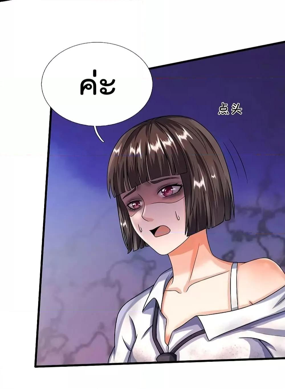 Manga-lc-com อ่านมังงะ อ่านการ์ตูน ออนไลน์ ฟรี I’m The Great I ตอนที่ 1 2 3 4 5 6 7 8 9 10 11 12 13 14 ฟรี ไม่มีโฆษณา Manga-lc - อ่าน มังงะ อ่าน การ์ตูน ออนไลน์ อ่านมังงะ ฟรี