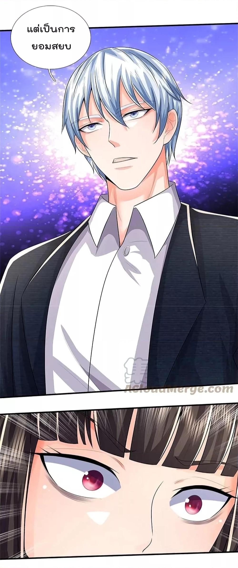 Manga-lc-com อ่านมังงะ อ่านการ์ตูน ออนไลน์ ฟรี I’m The Great I ตอนที่ 1 2 3 4 5 6 7 8 9 10 11 12 13 14 ฟรี ไม่มีโฆษณา Manga-lc - อ่าน มังงะ อ่าน การ์ตูน ออนไลน์ อ่านมังงะ ฟรี