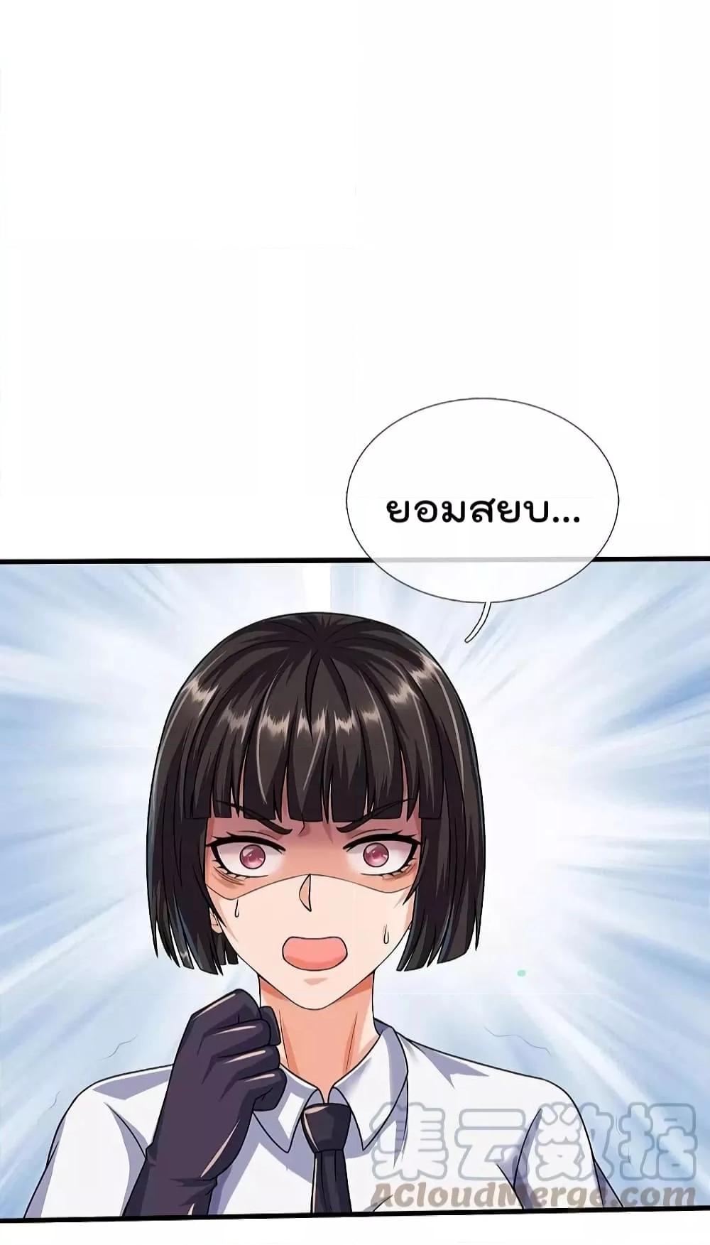 Manga-lc-com อ่านมังงะ อ่านการ์ตูน ออนไลน์ ฟรี I’m The Great I ตอนที่ 1 2 3 4 5 6 7 8 9 10 11 12 13 14 ฟรี ไม่มีโฆษณา Manga-lc - อ่าน มังงะ อ่าน การ์ตูน ออนไลน์ อ่านมังงะ ฟรี