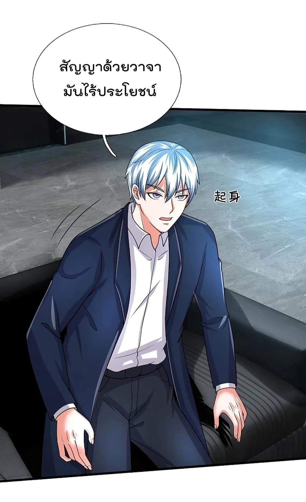 Manga-lc-com อ่านมังงะ อ่านการ์ตูน ออนไลน์ ฟรี I’m The Great I ตอนที่ 1 2 3 4 5 6 7 8 9 10 11 12 13 14 ฟรี ไม่มีโฆษณา Manga-lc - อ่าน มังงะ อ่าน การ์ตูน ออนไลน์ อ่านมังงะ ฟรี