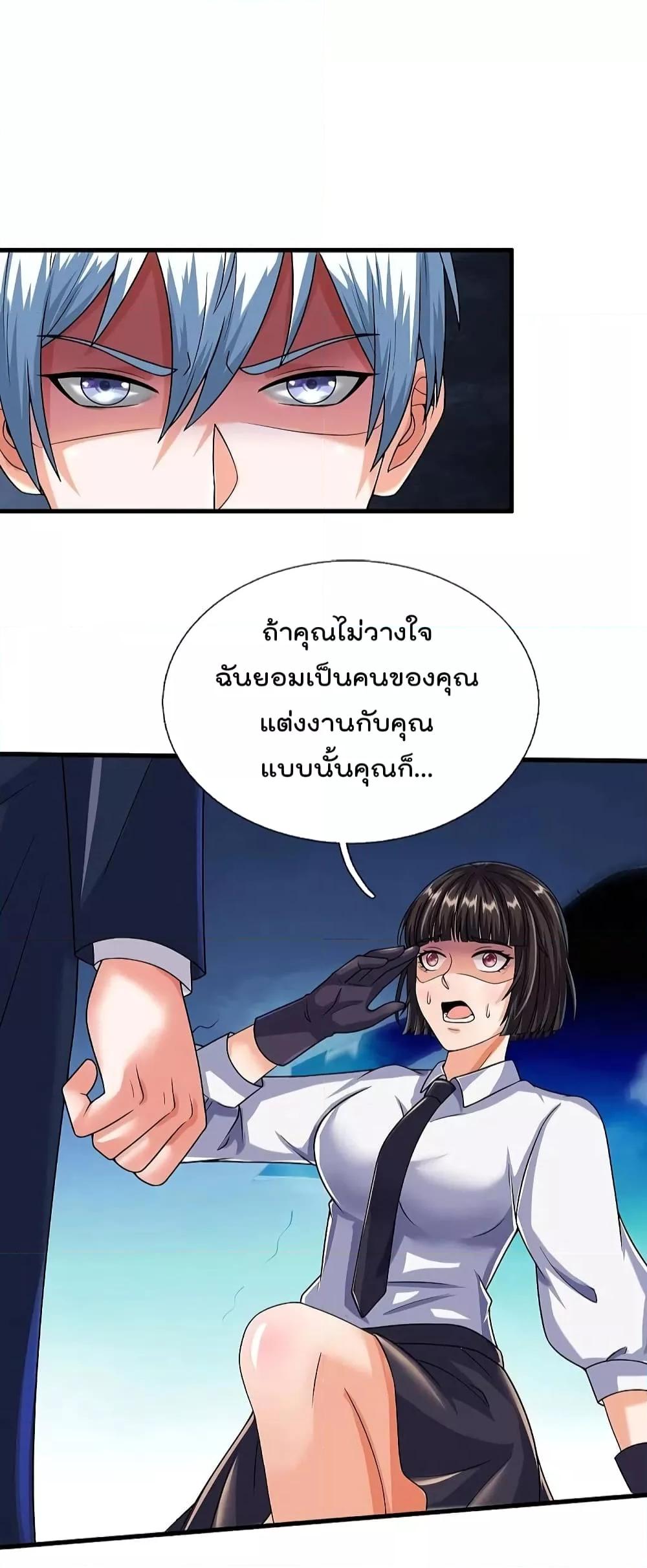 Manga-lc-com อ่านมังงะ อ่านการ์ตูน ออนไลน์ ฟรี I’m The Great I ตอนที่ 1 2 3 4 5 6 7 8 9 10 11 12 13 14 ฟรี ไม่มีโฆษณา Manga-lc - อ่าน มังงะ อ่าน การ์ตูน ออนไลน์ อ่านมังงะ ฟรี