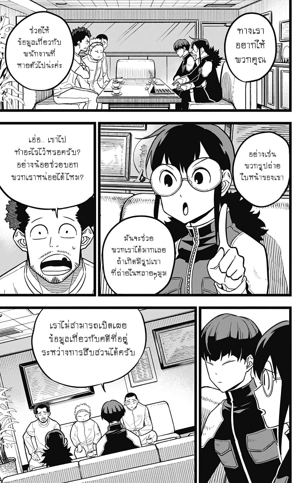 Manga-lc-com อ่านมังงะ อ่านการ์ตูน ออนไลน์ ฟรี Kaiju No. 8 ตอนที่ 1 2 3 4 5 6 7 8 9 10 11 12 13 14 ฟรี ไม่มีโฆษณา Manga-lc - อ่าน มังงะ อ่าน การ์ตูน ออนไลน์ อ่านมังงะ ฟรี