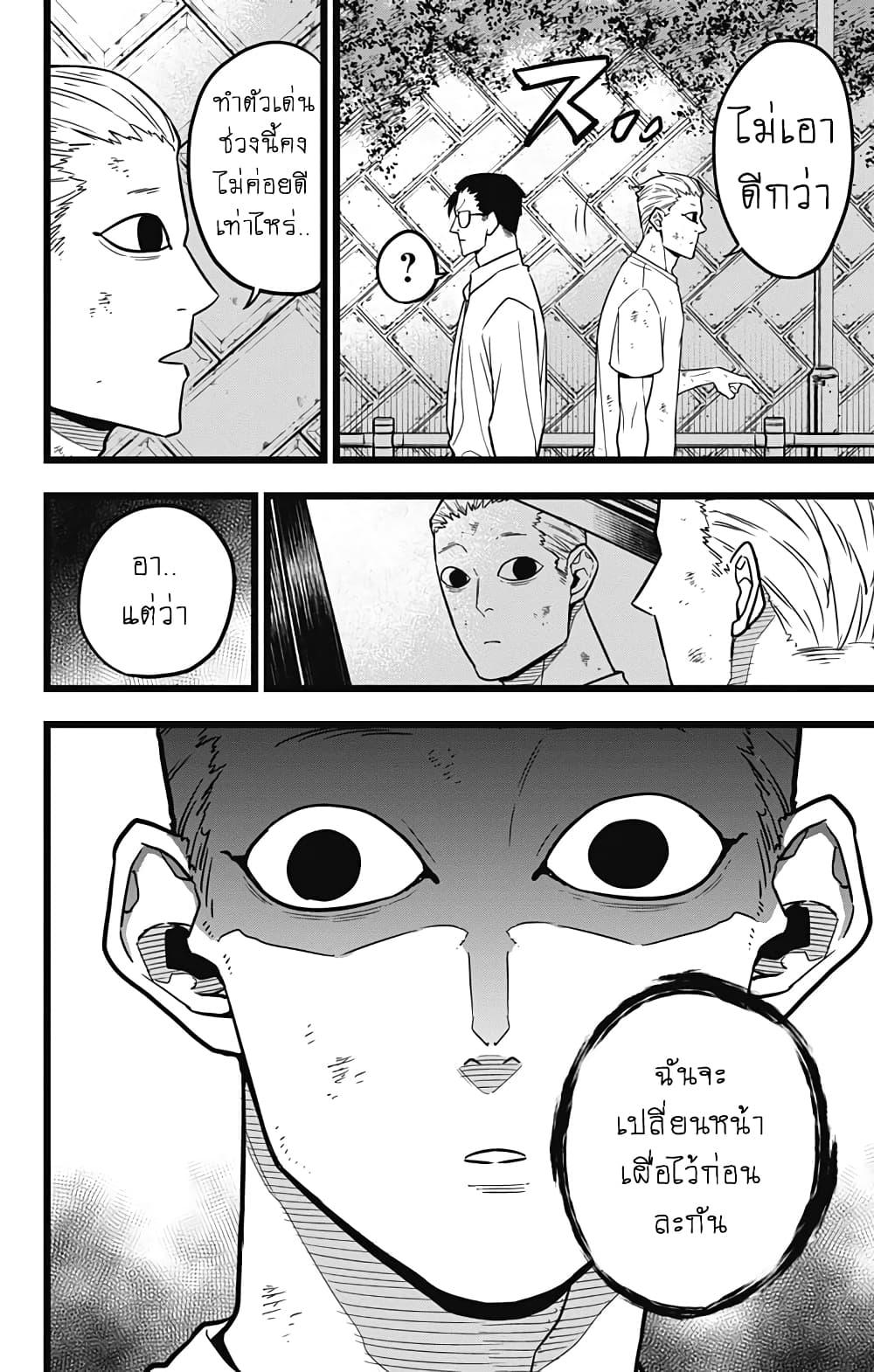 Manga-lc-com อ่านมังงะ อ่านการ์ตูน ออนไลน์ ฟรี Kaiju No. 8 ตอนที่ 1 2 3 4 5 6 7 8 9 10 11 12 13 14 ฟรี ไม่มีโฆษณา Manga-lc - อ่าน มังงะ อ่าน การ์ตูน ออนไลน์ อ่านมังงะ ฟรี