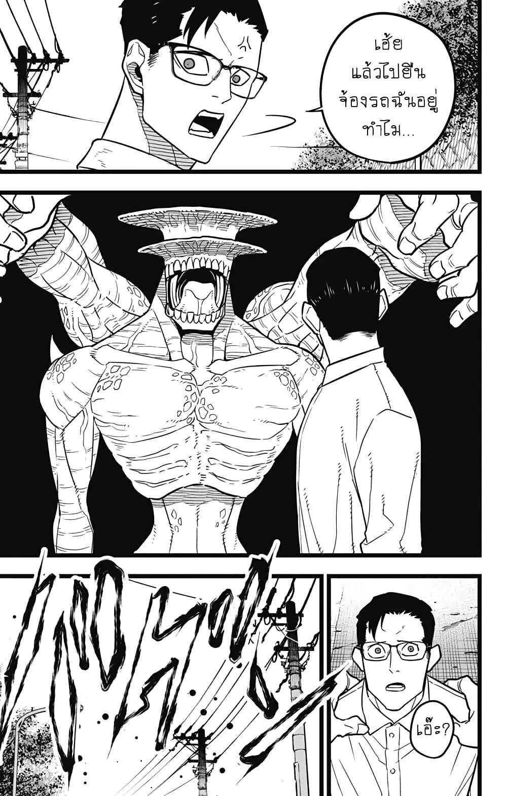 Manga-lc-com อ่านมังงะ อ่านการ์ตูน ออนไลน์ ฟรี Kaiju No. 8 ตอนที่ 1 2 3 4 5 6 7 8 9 10 11 12 13 14 ฟรี ไม่มีโฆษณา Manga-lc - อ่าน มังงะ อ่าน การ์ตูน ออนไลน์ อ่านมังงะ ฟรี