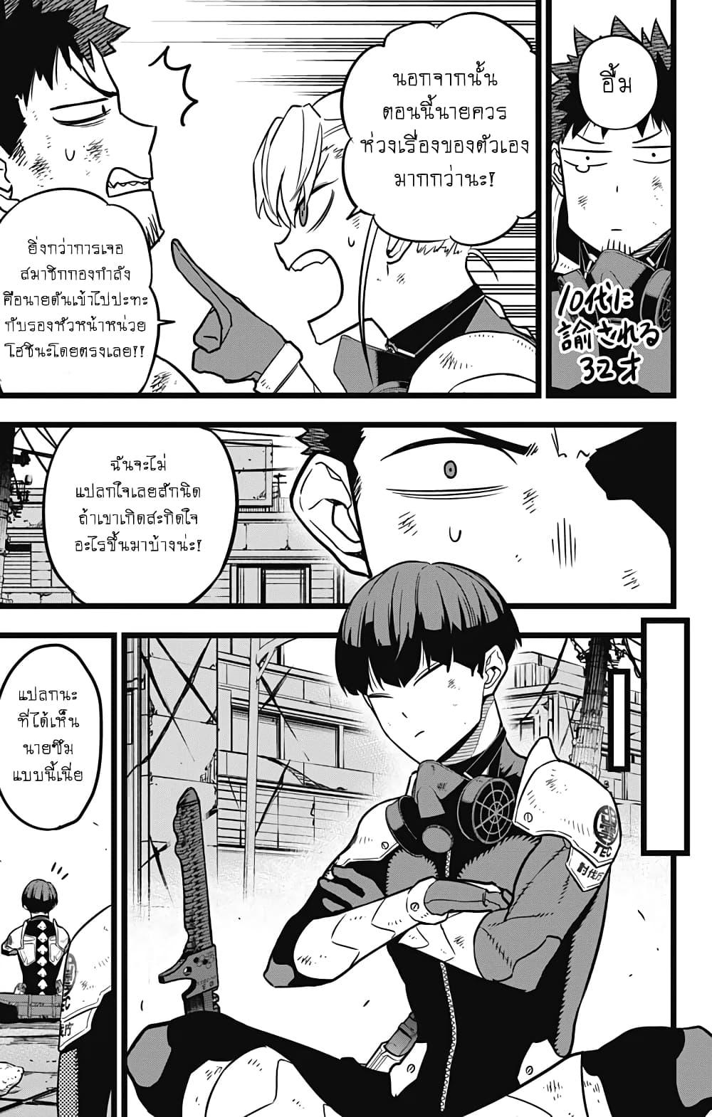 Manga-lc-com อ่านมังงะ อ่านการ์ตูน ออนไลน์ ฟรี Kaiju No. 8 ตอนที่ 1 2 3 4 5 6 7 8 9 10 11 12 13 14 ฟรี ไม่มีโฆษณา Manga-lc - อ่าน มังงะ อ่าน การ์ตูน ออนไลน์ อ่านมังงะ ฟรี