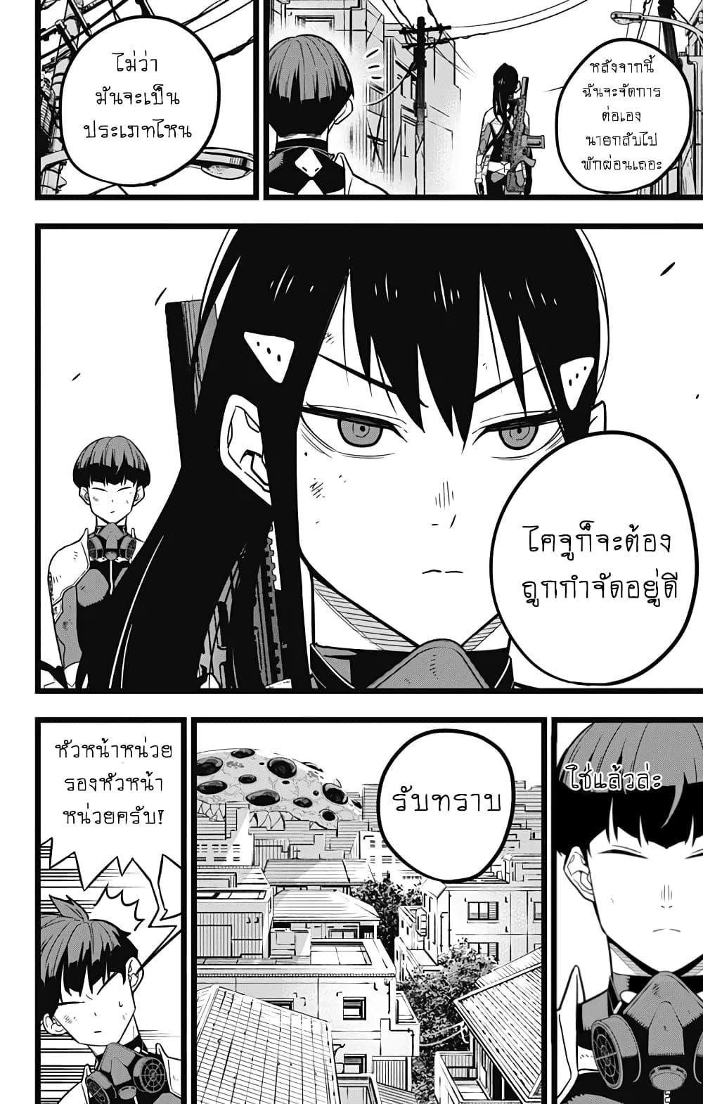 Manga-lc-com อ่านมังงะ อ่านการ์ตูน ออนไลน์ ฟรี Kaiju No. 8 ตอนที่ 1 2 3 4 5 6 7 8 9 10 11 12 13 14 ฟรี ไม่มีโฆษณา Manga-lc - อ่าน มังงะ อ่าน การ์ตูน ออนไลน์ อ่านมังงะ ฟรี