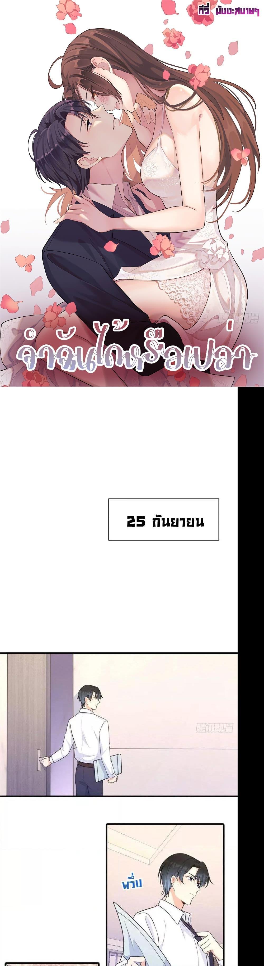 Manga-lc-com อ่านมังงะ อ่านการ์ตูน ออนไลน์ ฟรี Remember Me จำฉันได้หรือเปล่า ตอนที่ 1 2 3 4 5 6 7 8 9 10 11 12 13 14 ฟรี ไม่มีโฆษณา Manga-lc - อ่าน มังงะ อ่าน การ์ตูน ออนไลน์ อ่านมังงะ ฟรี