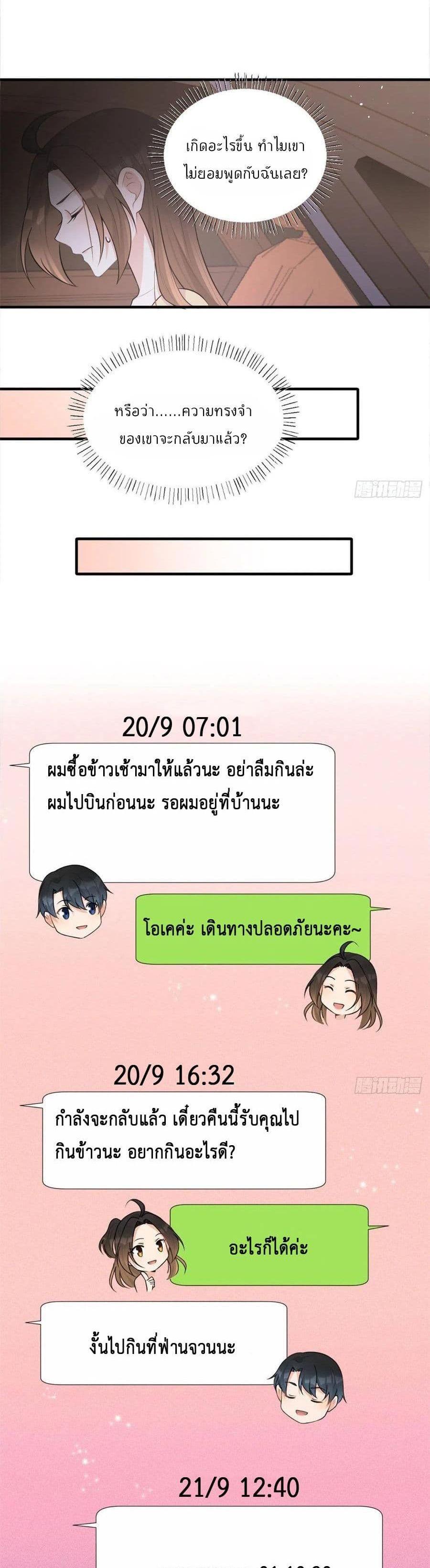 Manga-lc-com อ่านมังงะ อ่านการ์ตูน ออนไลน์ ฟรี Remember Me จำฉันได้หรือเปล่า ตอนที่ 1 2 3 4 5 6 7 8 9 10 11 12 13 14 ฟรี ไม่มีโฆษณา Manga-lc - อ่าน มังงะ อ่าน การ์ตูน ออนไลน์ อ่านมังงะ ฟรี