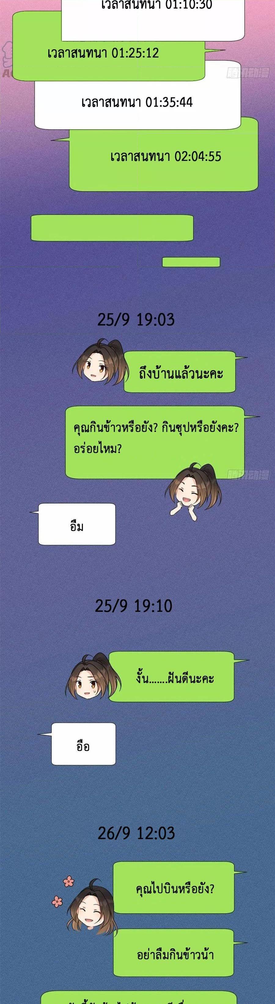 Manga-lc-com อ่านมังงะ อ่านการ์ตูน ออนไลน์ ฟรี Remember Me จำฉันได้หรือเปล่า ตอนที่ 1 2 3 4 5 6 7 8 9 10 11 12 13 14 ฟรี ไม่มีโฆษณา Manga-lc - อ่าน มังงะ อ่าน การ์ตูน ออนไลน์ อ่านมังงะ ฟรี