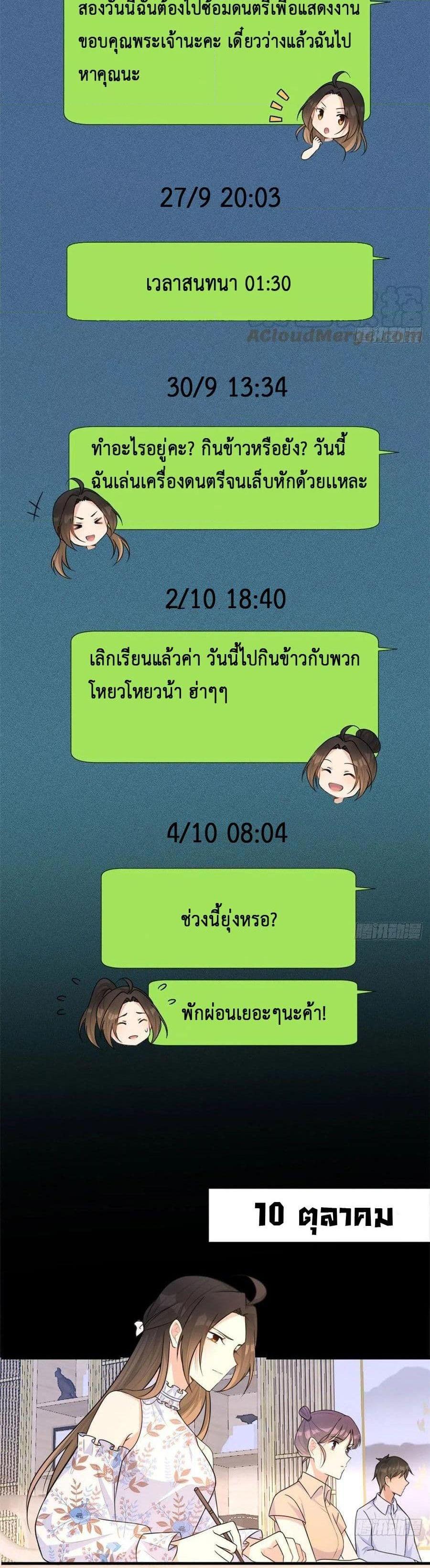 Manga-lc-com อ่านมังงะ อ่านการ์ตูน ออนไลน์ ฟรี Remember Me จำฉันได้หรือเปล่า ตอนที่ 1 2 3 4 5 6 7 8 9 10 11 12 13 14 ฟรี ไม่มีโฆษณา Manga-lc - อ่าน มังงะ อ่าน การ์ตูน ออนไลน์ อ่านมังงะ ฟรี