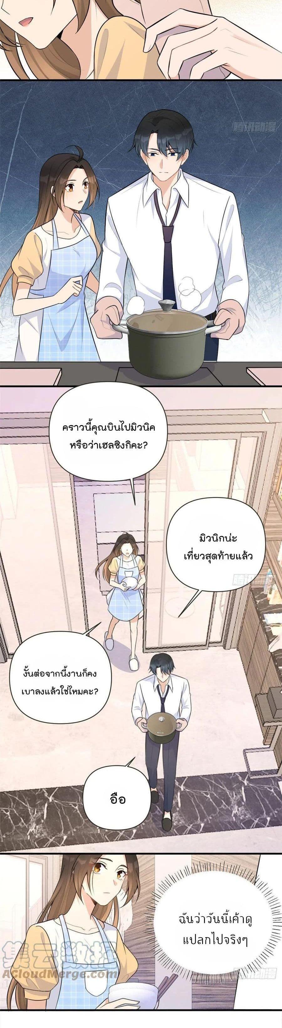 Manga-lc-com อ่านมังงะ อ่านการ์ตูน ออนไลน์ ฟรี Remember Me จำฉันได้หรือเปล่า ตอนที่ 1 2 3 4 5 6 7 8 9 10 11 12 13 14 ฟรี ไม่มีโฆษณา Manga-lc - อ่าน มังงะ อ่าน การ์ตูน ออนไลน์ อ่านมังงะ ฟรี