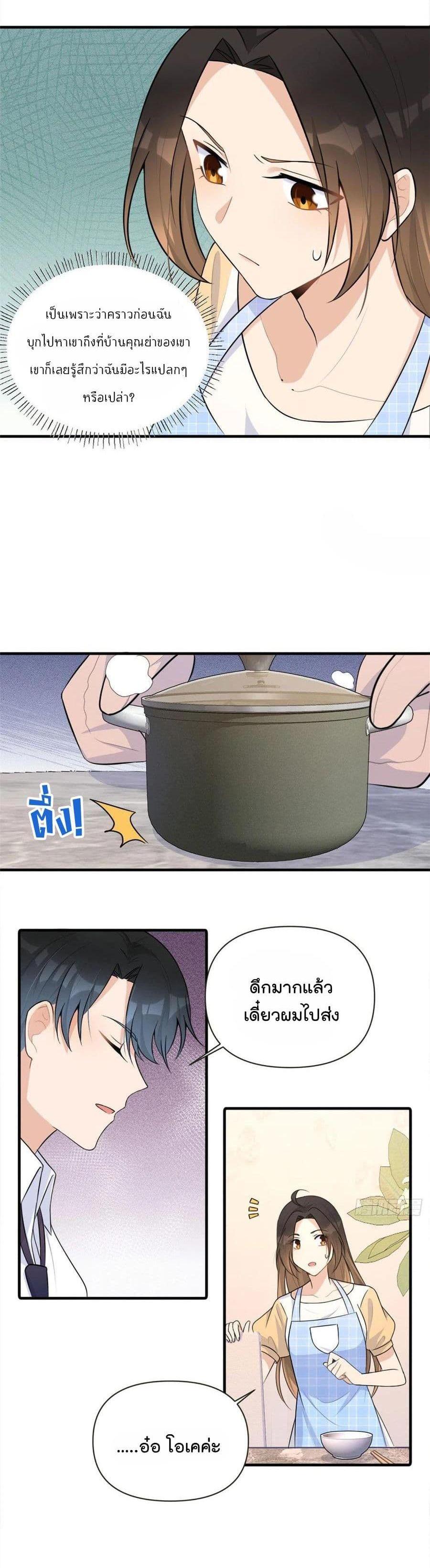 Manga-lc-com อ่านมังงะ อ่านการ์ตูน ออนไลน์ ฟรี Remember Me จำฉันได้หรือเปล่า ตอนที่ 1 2 3 4 5 6 7 8 9 10 11 12 13 14 ฟรี ไม่มีโฆษณา Manga-lc - อ่าน มังงะ อ่าน การ์ตูน ออนไลน์ อ่านมังงะ ฟรี