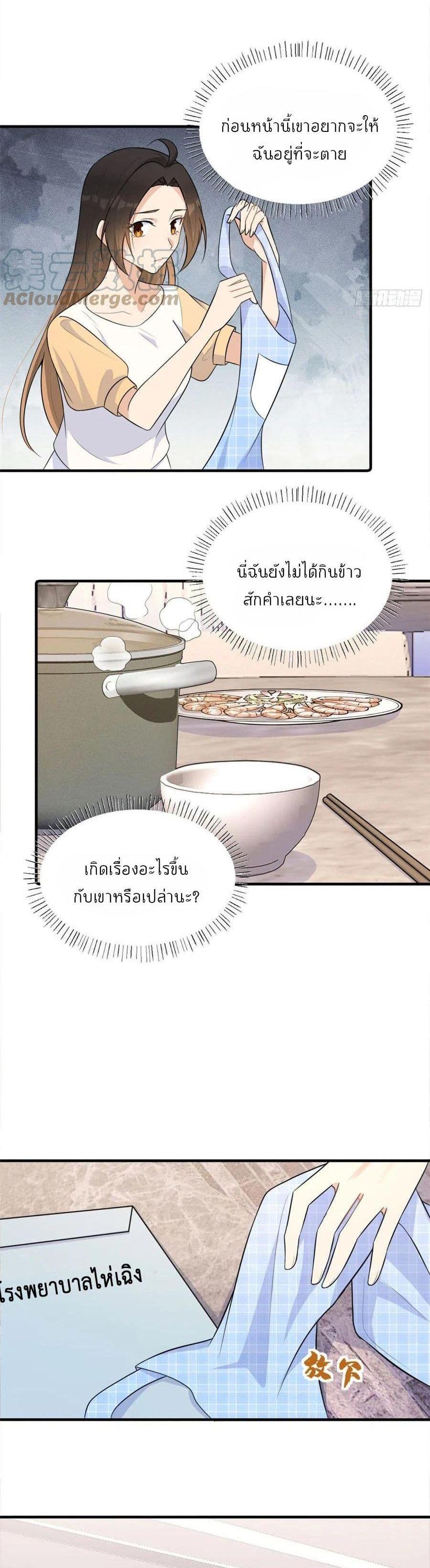 Manga-lc-com อ่านมังงะ อ่านการ์ตูน ออนไลน์ ฟรี Remember Me จำฉันได้หรือเปล่า ตอนที่ 1 2 3 4 5 6 7 8 9 10 11 12 13 14 ฟรี ไม่มีโฆษณา Manga-lc - อ่าน มังงะ อ่าน การ์ตูน ออนไลน์ อ่านมังงะ ฟรี