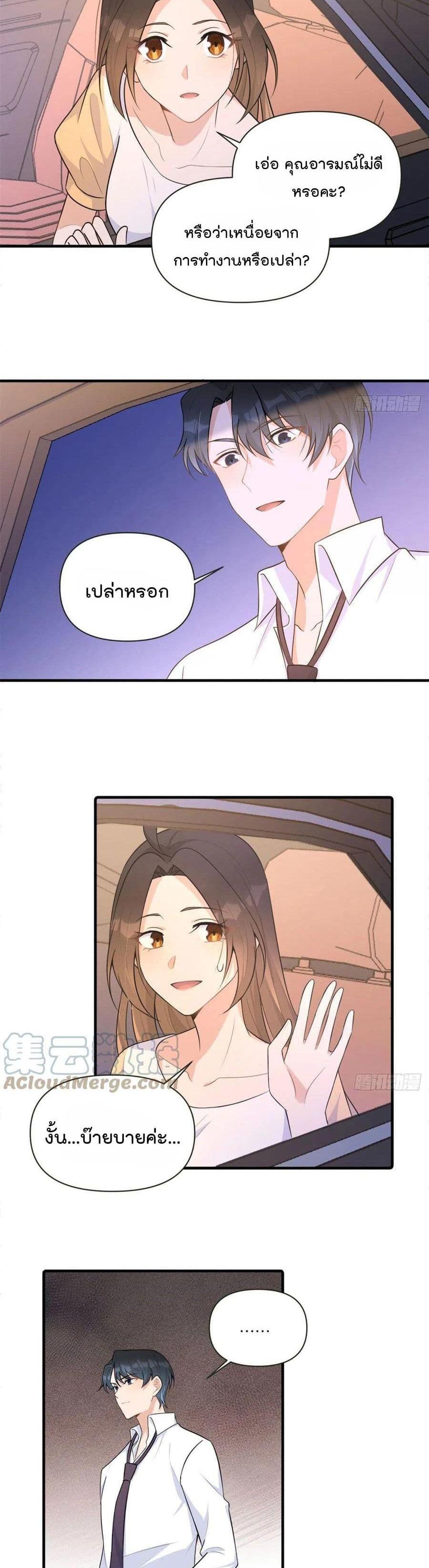 Manga-lc-com อ่านมังงะ อ่านการ์ตูน ออนไลน์ ฟรี Remember Me จำฉันได้หรือเปล่า ตอนที่ 1 2 3 4 5 6 7 8 9 10 11 12 13 14 ฟรี ไม่มีโฆษณา Manga-lc - อ่าน มังงะ อ่าน การ์ตูน ออนไลน์ อ่านมังงะ ฟรี