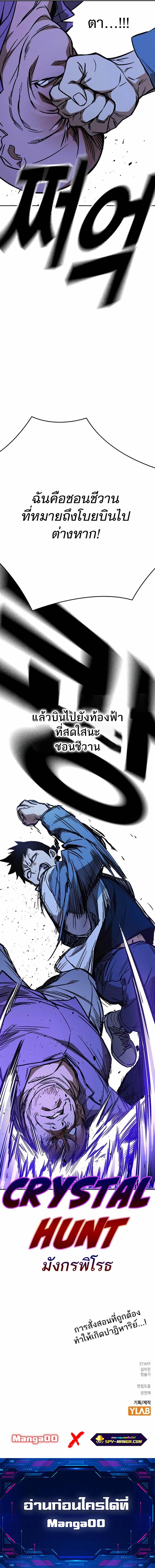 Manga-lc-com อ่านมังงะ อ่านการ์ตูน ออนไลน์ ฟรี Study Group แก๊งเด็กเรียนห้าวตีน ตอนที่ 1 2 3 4 5 6 7 8 9 10 11 12 13 14 ฟรี ไม่มีโฆษณา Manga-lc - อ่าน มังงะ อ่าน การ์ตูน ออนไลน์ อ่านมังงะ ฟรี