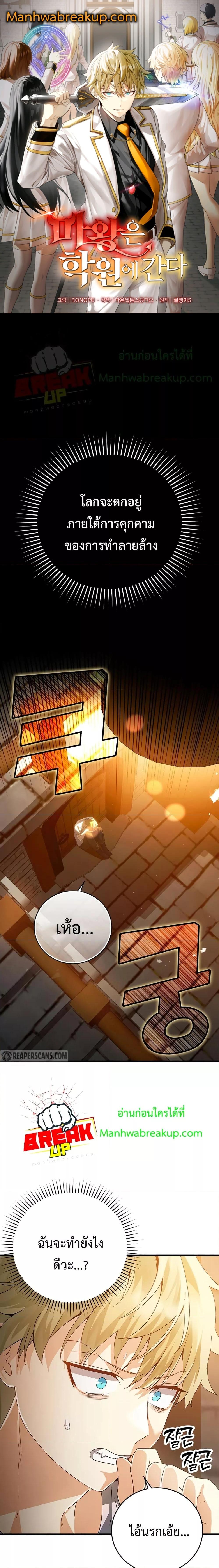 Manga-lc-com อ่านมังงะ อ่านการ์ตูน ออนไลน์ ฟรี TheDemonPrinc ตอนที่ 1 2 3 4 5 6 7 8 9 10 11 12 13 14 ฟรี ไม่มีโฆษณา Manga-lc - อ่าน มังงะ อ่าน การ์ตูน ออนไลน์ อ่านมังงะ ฟรี