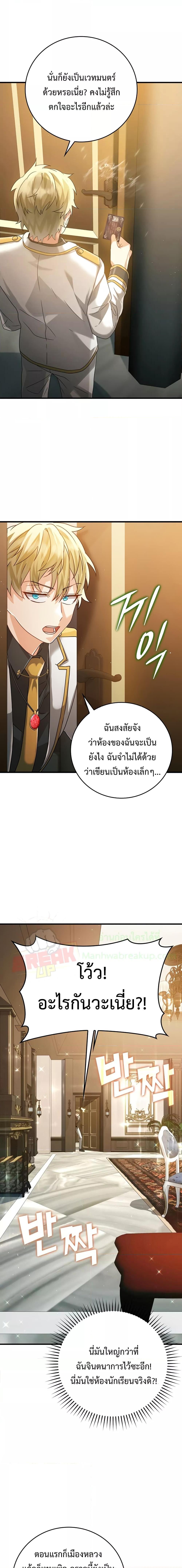 Manga-lc-com อ่านมังงะ อ่านการ์ตูน ออนไลน์ ฟรี TheDemonPrinc ตอนที่ 1 2 3 4 5 6 7 8 9 10 11 12 13 14 ฟรี ไม่มีโฆษณา Manga-lc - อ่าน มังงะ อ่าน การ์ตูน ออนไลน์ อ่านมังงะ ฟรี
