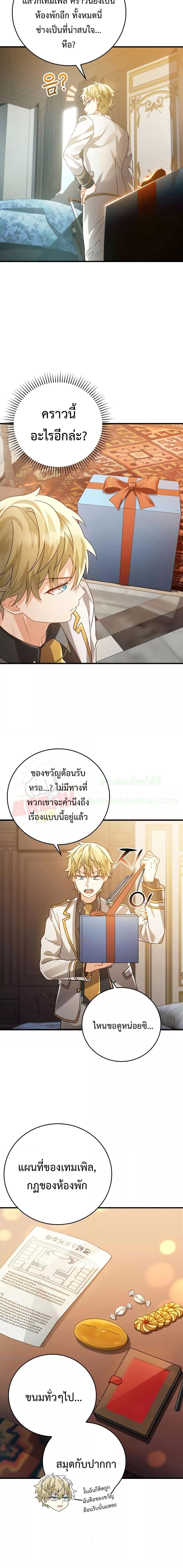 Manga-lc-com อ่านมังงะ อ่านการ์ตูน ออนไลน์ ฟรี TheDemonPrinc ตอนที่ 1 2 3 4 5 6 7 8 9 10 11 12 13 14 ฟรี ไม่มีโฆษณา Manga-lc - อ่าน มังงะ อ่าน การ์ตูน ออนไลน์ อ่านมังงะ ฟรี