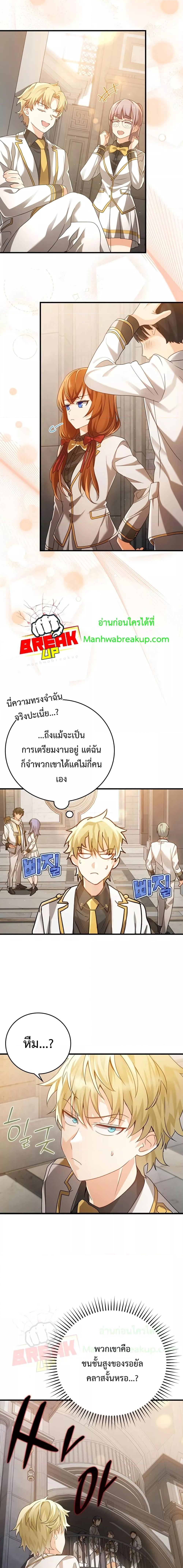 Manga-lc-com อ่านมังงะ อ่านการ์ตูน ออนไลน์ ฟรี TheDemonPrinc ตอนที่ 1 2 3 4 5 6 7 8 9 10 11 12 13 14 ฟรี ไม่มีโฆษณา Manga-lc - อ่าน มังงะ อ่าน การ์ตูน ออนไลน์ อ่านมังงะ ฟรี