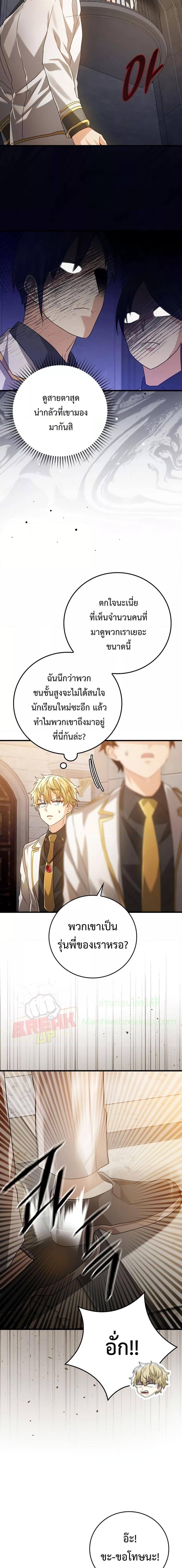 Manga-lc-com อ่านมังงะ อ่านการ์ตูน ออนไลน์ ฟรี TheDemonPrinc ตอนที่ 1 2 3 4 5 6 7 8 9 10 11 12 13 14 ฟรี ไม่มีโฆษณา Manga-lc - อ่าน มังงะ อ่าน การ์ตูน ออนไลน์ อ่านมังงะ ฟรี