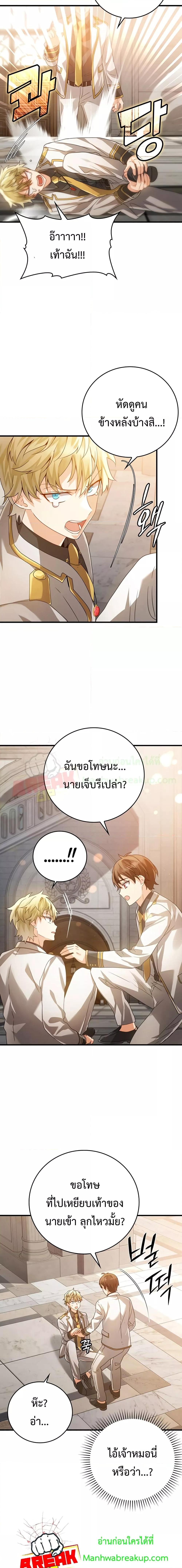 Manga-lc-com อ่านมังงะ อ่านการ์ตูน ออนไลน์ ฟรี TheDemonPrinc ตอนที่ 1 2 3 4 5 6 7 8 9 10 11 12 13 14 ฟรี ไม่มีโฆษณา Manga-lc - อ่าน มังงะ อ่าน การ์ตูน ออนไลน์ อ่านมังงะ ฟรี