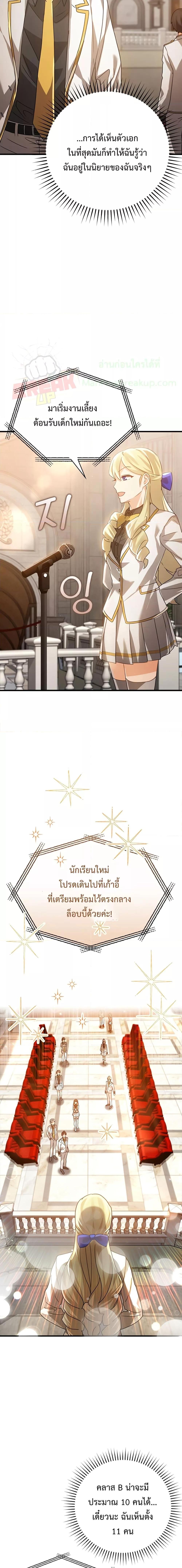 Manga-lc-com อ่านมังงะ อ่านการ์ตูน ออนไลน์ ฟรี TheDemonPrinc ตอนที่ 1 2 3 4 5 6 7 8 9 10 11 12 13 14 ฟรี ไม่มีโฆษณา Manga-lc - อ่าน มังงะ อ่าน การ์ตูน ออนไลน์ อ่านมังงะ ฟรี