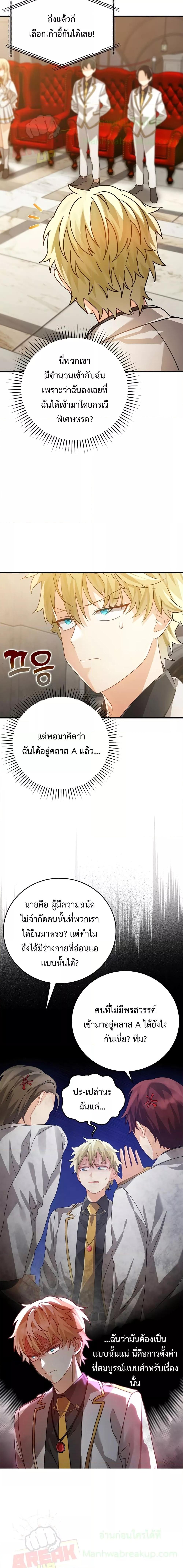 Manga-lc-com อ่านมังงะ อ่านการ์ตูน ออนไลน์ ฟรี TheDemonPrinc ตอนที่ 1 2 3 4 5 6 7 8 9 10 11 12 13 14 ฟรี ไม่มีโฆษณา Manga-lc - อ่าน มังงะ อ่าน การ์ตูน ออนไลน์ อ่านมังงะ ฟรี