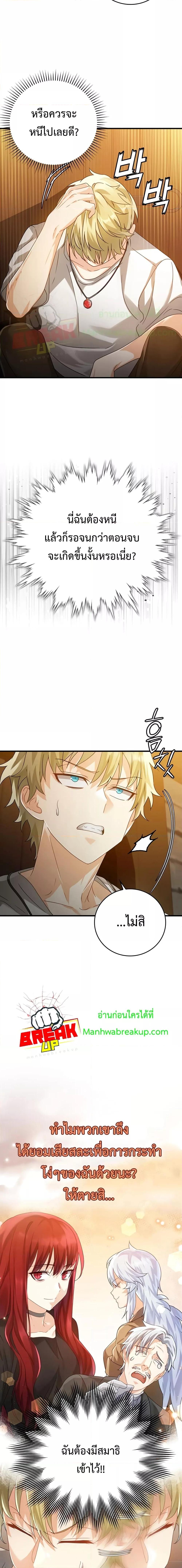 Manga-lc-com อ่านมังงะ อ่านการ์ตูน ออนไลน์ ฟรี TheDemonPrinc ตอนที่ 1 2 3 4 5 6 7 8 9 10 11 12 13 14 ฟรี ไม่มีโฆษณา Manga-lc - อ่าน มังงะ อ่าน การ์ตูน ออนไลน์ อ่านมังงะ ฟรี