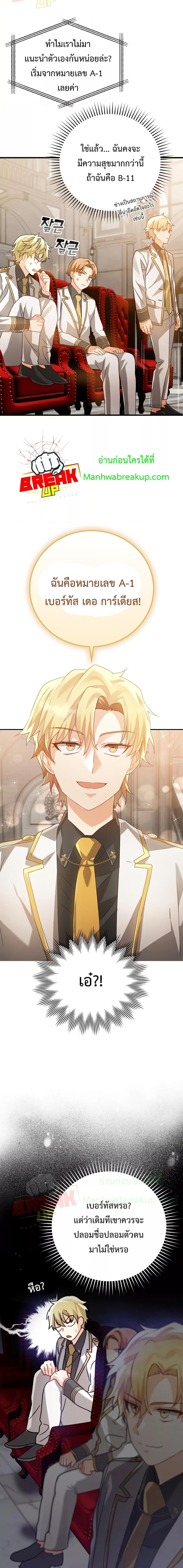 Manga-lc-com อ่านมังงะ อ่านการ์ตูน ออนไลน์ ฟรี TheDemonPrinc ตอนที่ 1 2 3 4 5 6 7 8 9 10 11 12 13 14 ฟรี ไม่มีโฆษณา Manga-lc - อ่าน มังงะ อ่าน การ์ตูน ออนไลน์ อ่านมังงะ ฟรี