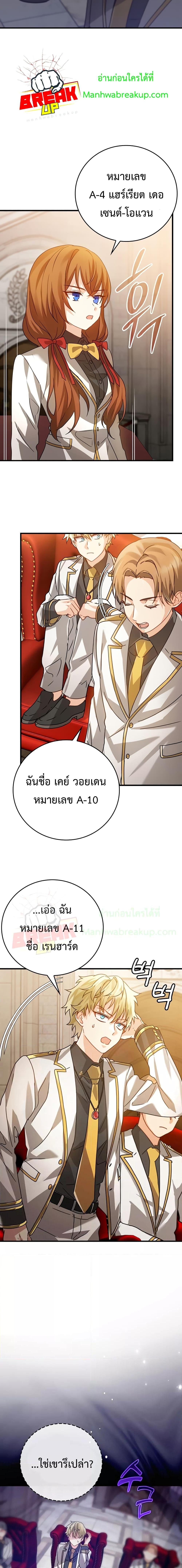 Manga-lc-com อ่านมังงะ อ่านการ์ตูน ออนไลน์ ฟรี TheDemonPrinc ตอนที่ 1 2 3 4 5 6 7 8 9 10 11 12 13 14 ฟรี ไม่มีโฆษณา Manga-lc - อ่าน มังงะ อ่าน การ์ตูน ออนไลน์ อ่านมังงะ ฟรี