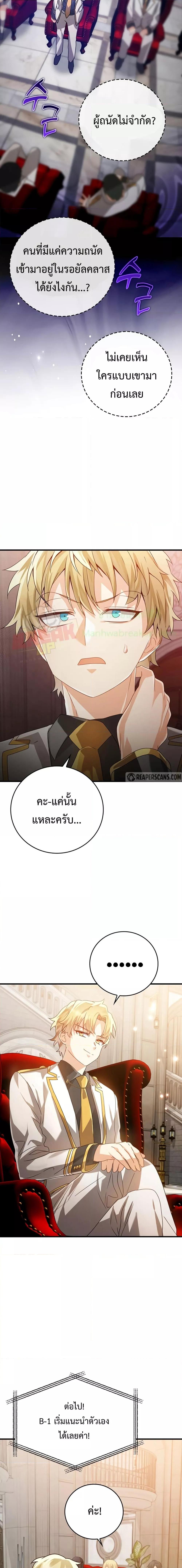 Manga-lc-com อ่านมังงะ อ่านการ์ตูน ออนไลน์ ฟรี TheDemonPrinc ตอนที่ 1 2 3 4 5 6 7 8 9 10 11 12 13 14 ฟรี ไม่มีโฆษณา Manga-lc - อ่าน มังงะ อ่าน การ์ตูน ออนไลน์ อ่านมังงะ ฟรี