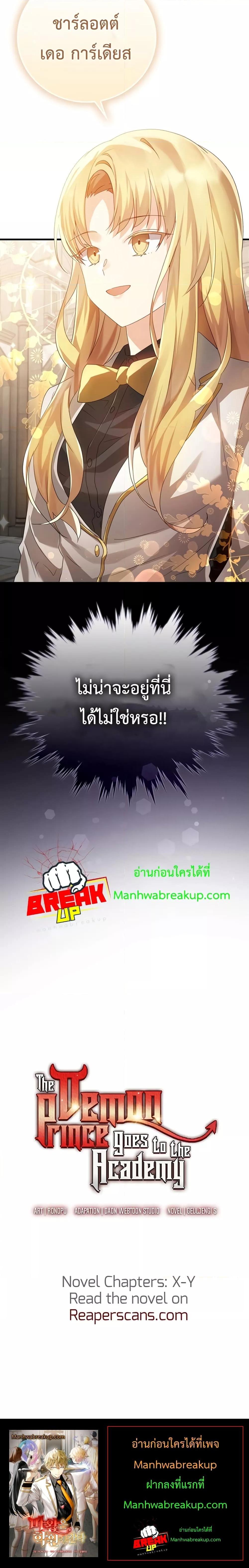 Manga-lc-com อ่านมังงะ อ่านการ์ตูน ออนไลน์ ฟรี TheDemonPrinc ตอนที่ 1 2 3 4 5 6 7 8 9 10 11 12 13 14 ฟรี ไม่มีโฆษณา Manga-lc - อ่าน มังงะ อ่าน การ์ตูน ออนไลน์ อ่านมังงะ ฟรี
